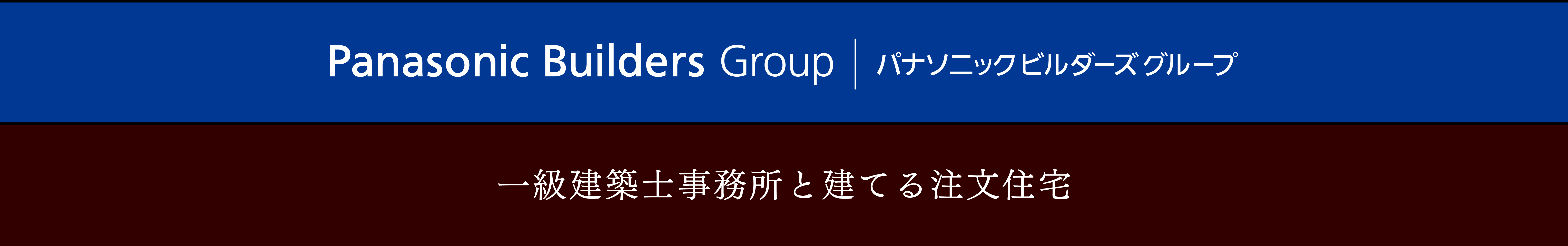 Panasonic Builders Group