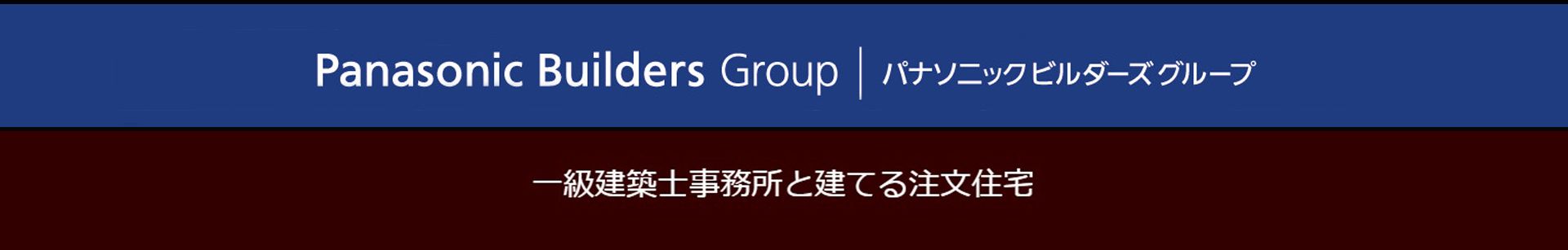 Panasonic Builders Group